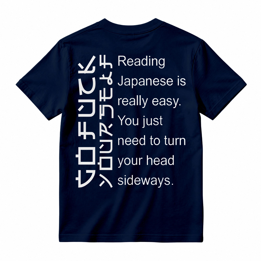 Reading Japanese Is Really Easy Optical Illusion Graphic T-Shirt