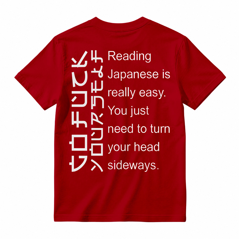 Reading Japanese Is Really Easy Optical Illusion Graphic T-Shirt