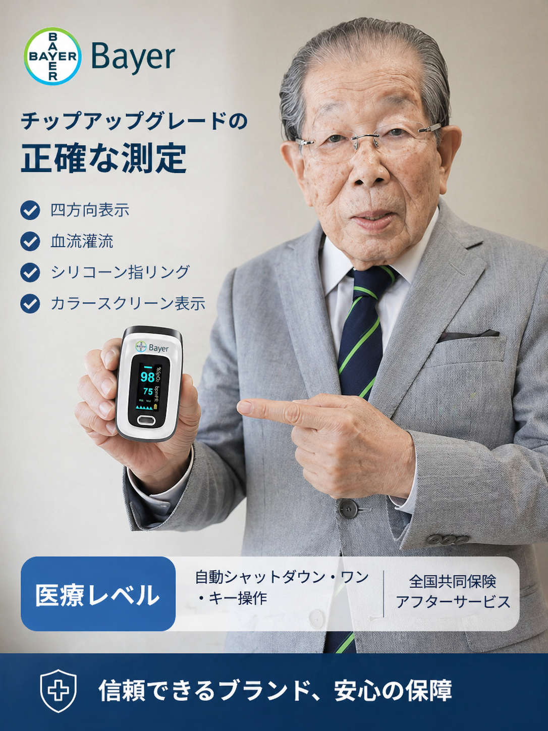 Product details image
