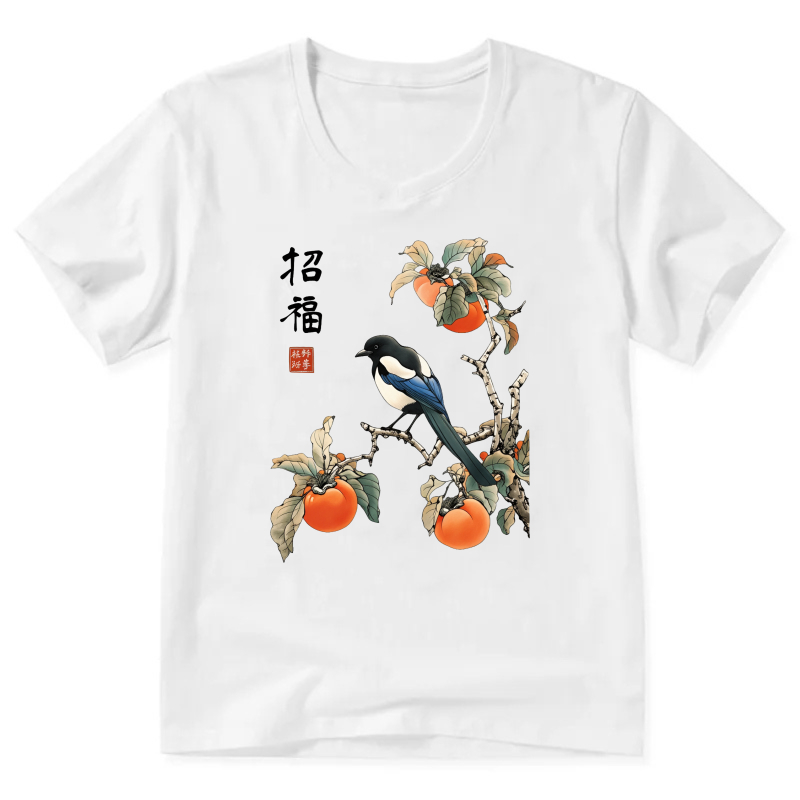 Chinese Magpie And Persimmon Tree Design T-Shirt With Blessing Calligraphy Art