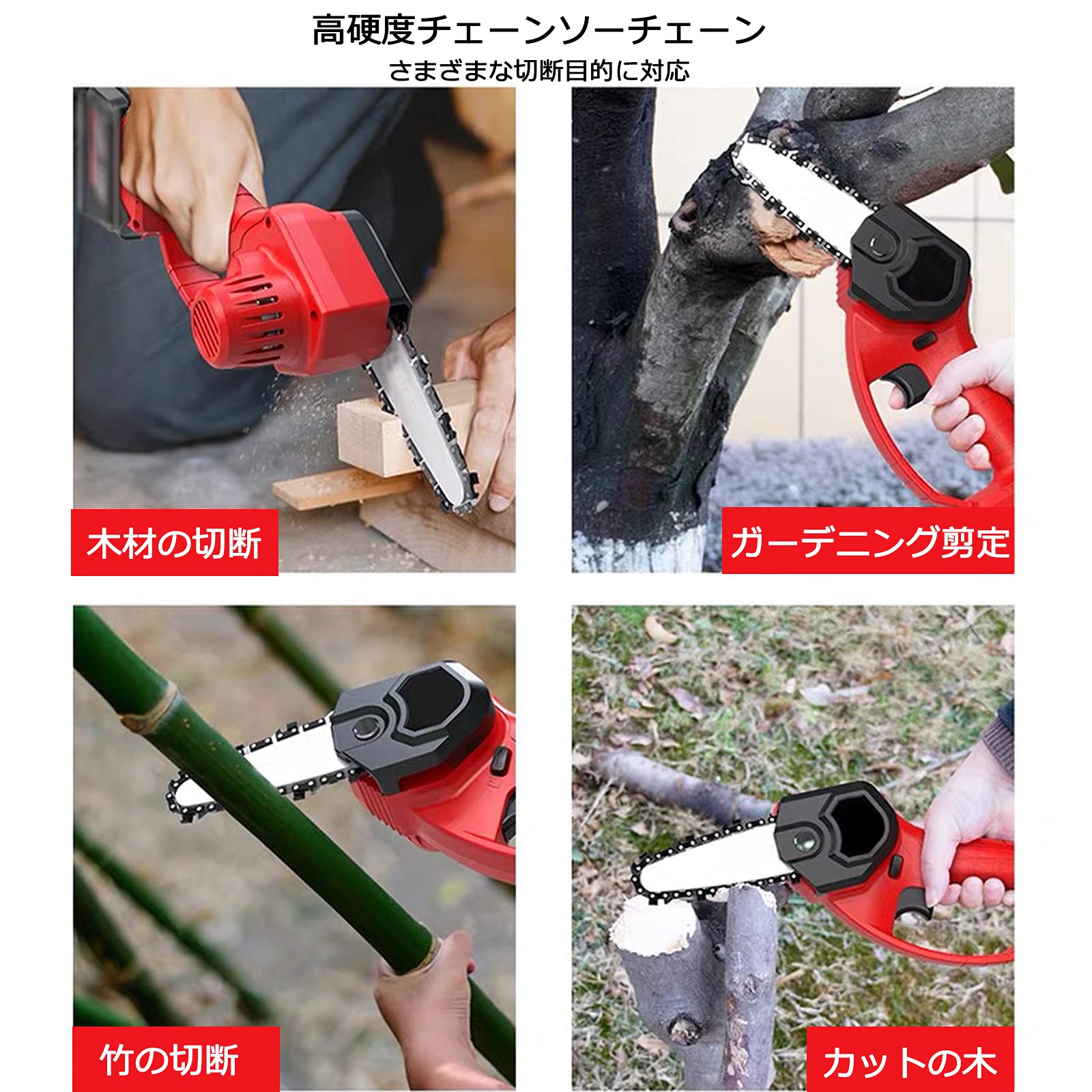 チェーン刃（2点セット）チェーンソー 替刃 10インチチェーンソーの替刃