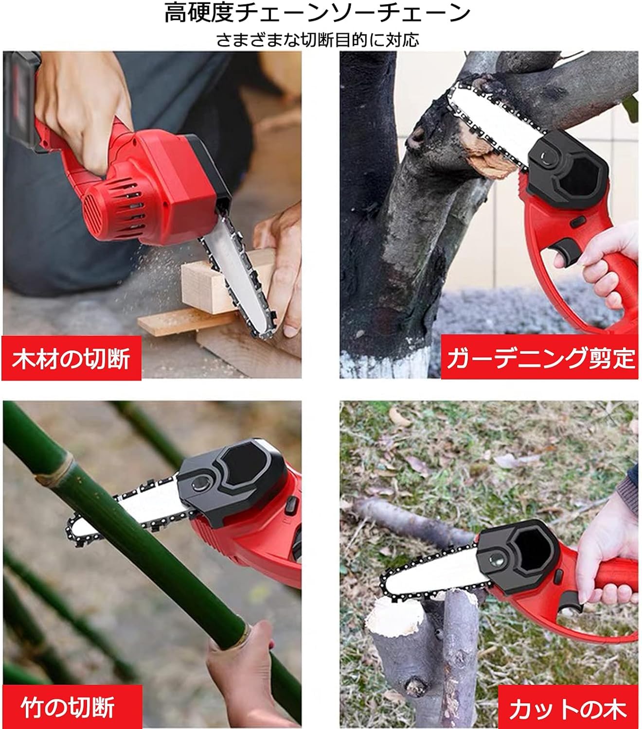 チェーン刃（3点セット）チェーンソー 替刃 10インチミニチェーンソーの替刃 