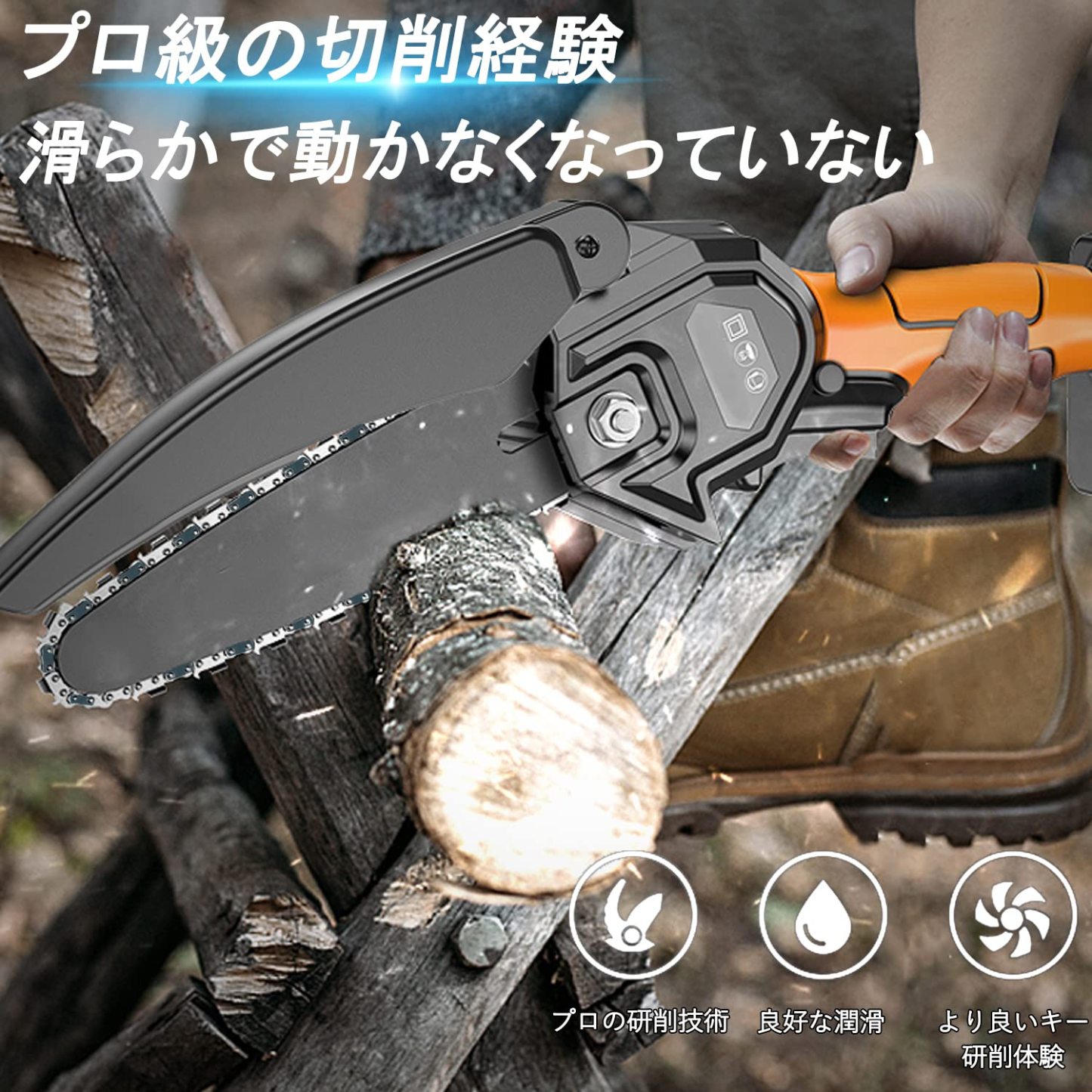 4本入り チェンソー 替刃6インチミニチェーンソー電動のこぎりアクセサリー