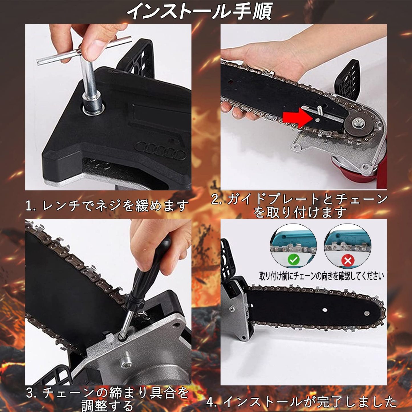 4本入り チェンソー 替刃6インチミニチェーンソー電動のこぎりアクセサリー