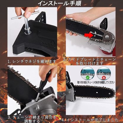 4本入り チェンソー 替刃6インチミニチェーンソー電動のこぎりアクセサリー