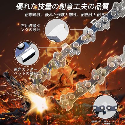 4本入り チェンソー 替刃6インチミニチェーンソー電動のこぎりアクセサリー
