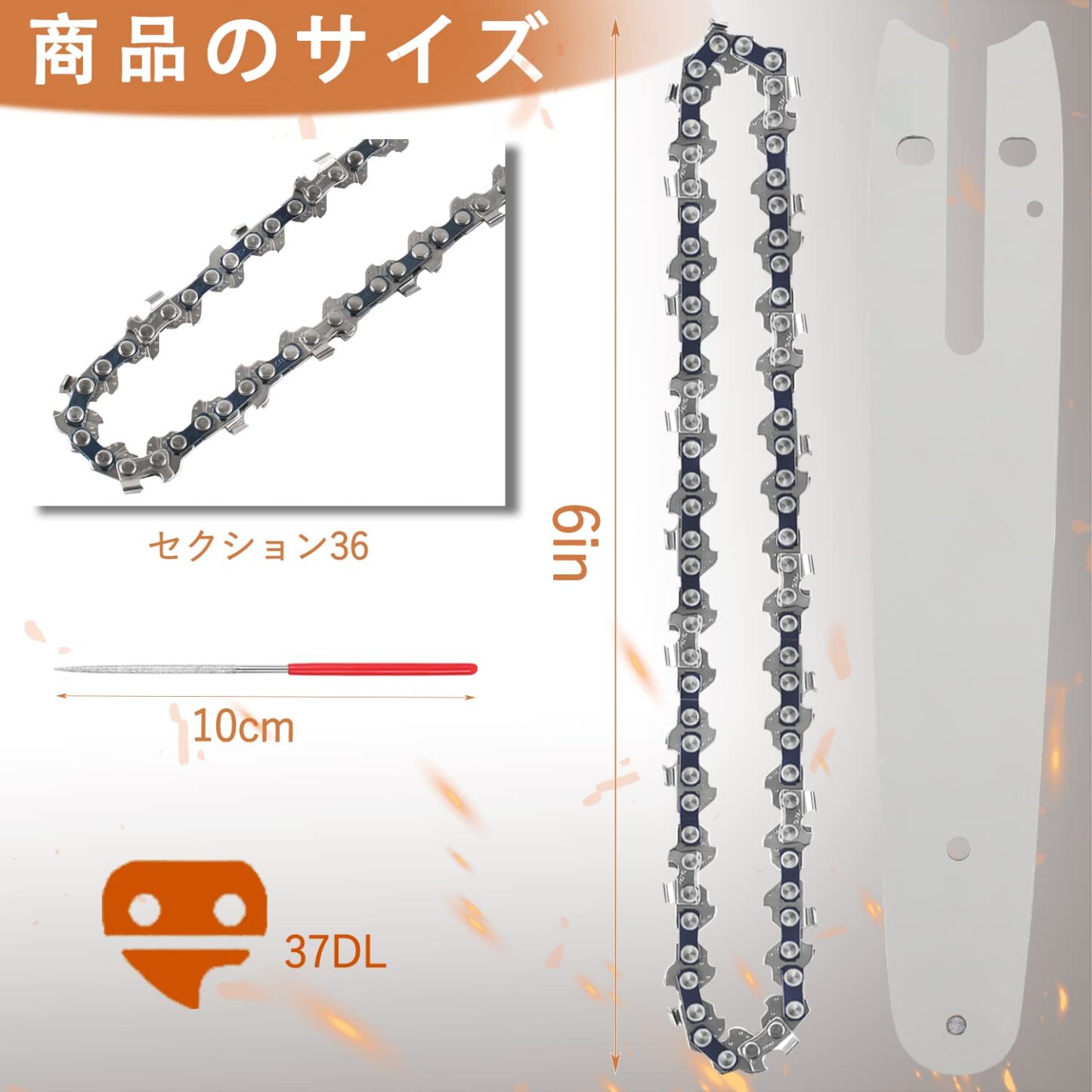 4本入り チェンソー 替刃6インチミニチェーンソー電動のこぎりアクセサリー