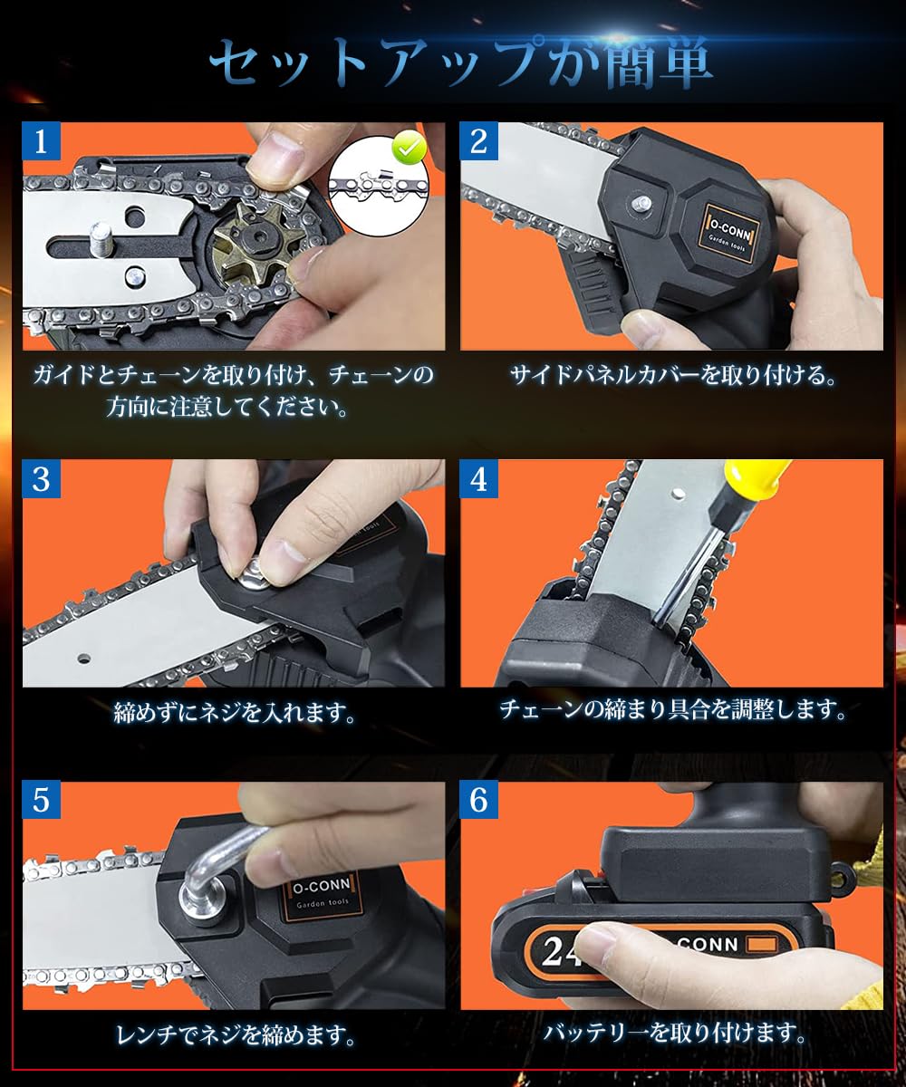 チェーンソー 替刃 3個セット 4インチ チェンソー替え刃 チェーンソー 交換刃