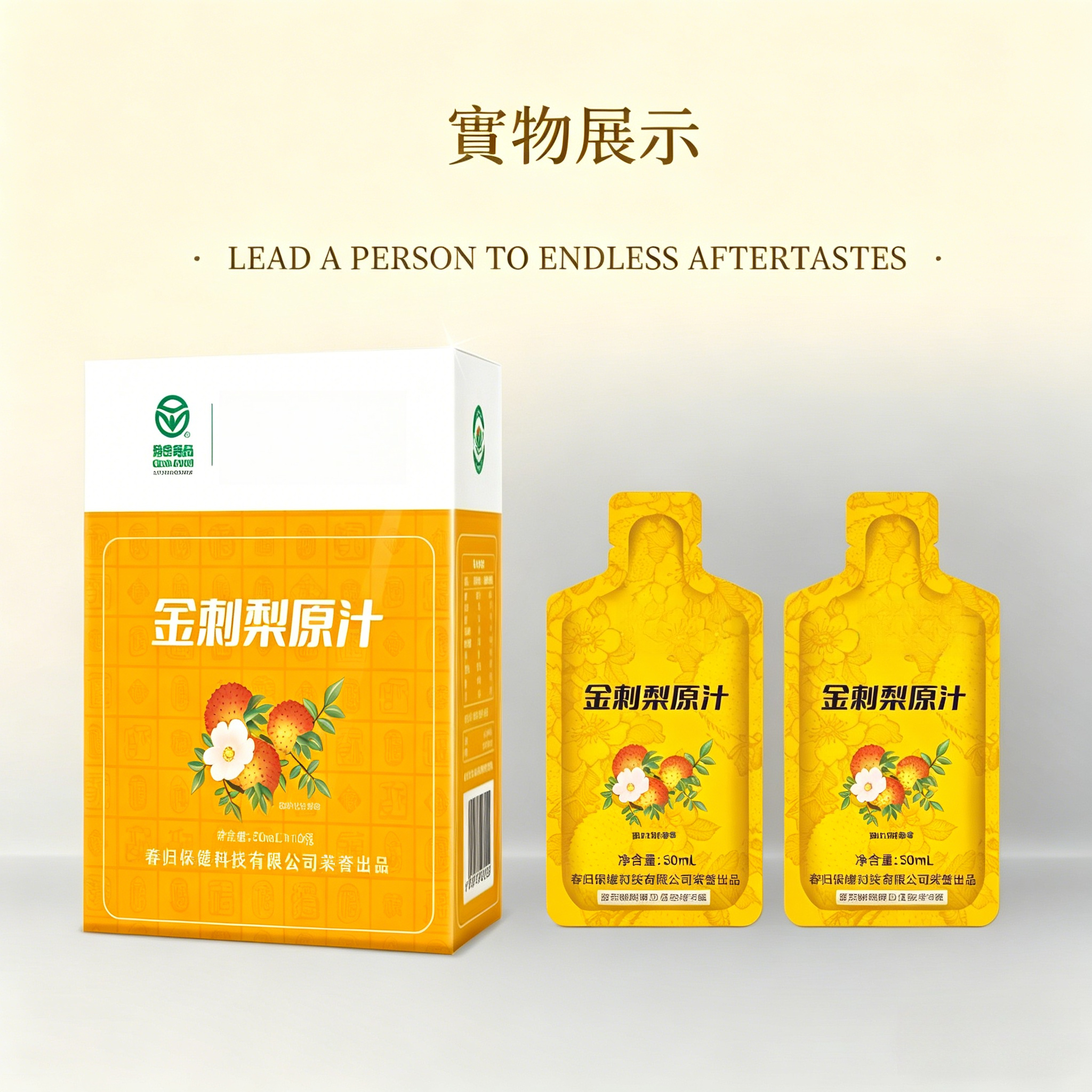 Golden Cili Juice – Lung-Cleansing Immune Support with High Vitamin C & SOD | Organic, Non-Thermal Processed, 0 Sugar | 50ml × 10 Pouches/Box