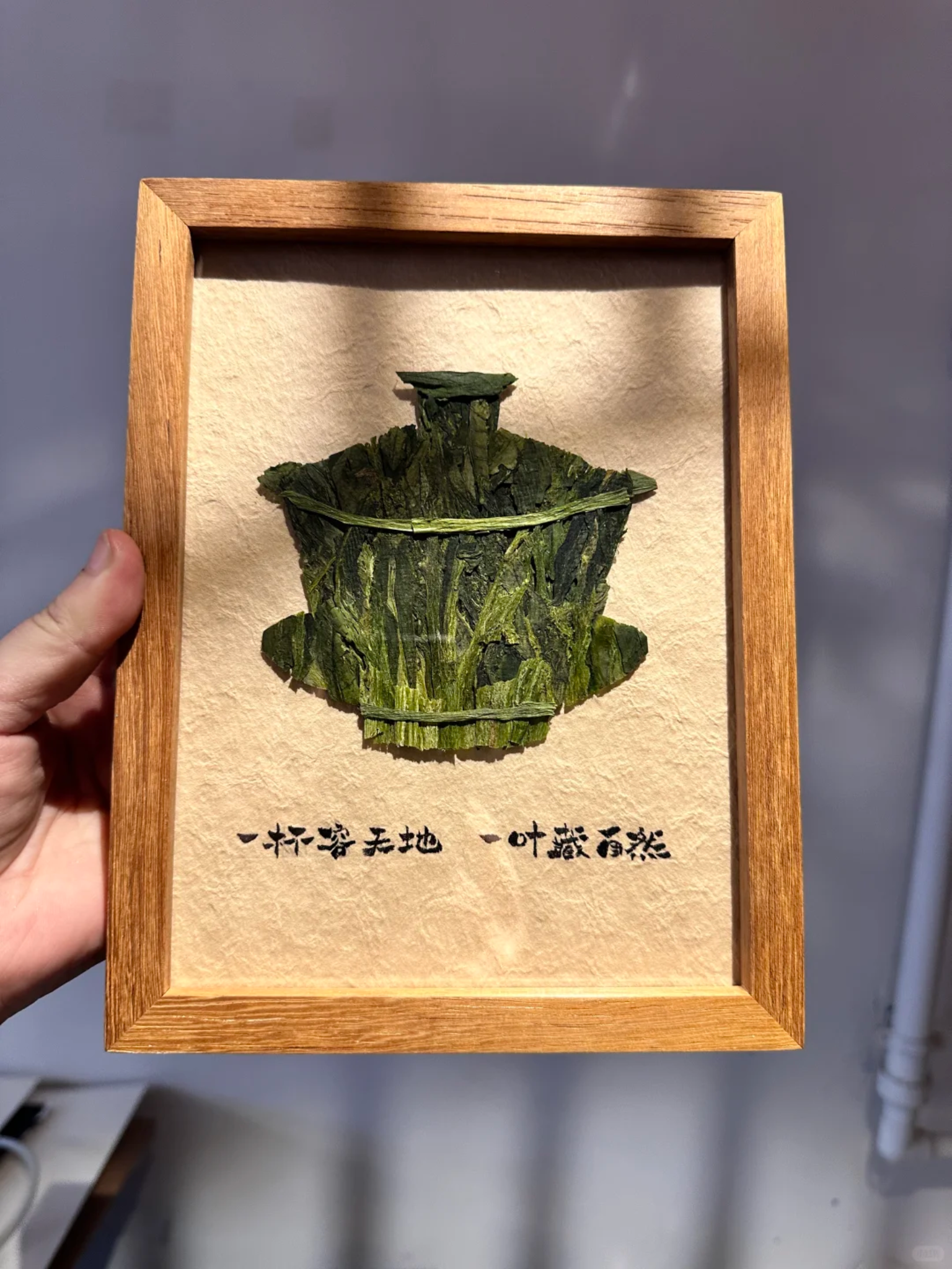 Gongfu tea culture and Chinese tea brewing
