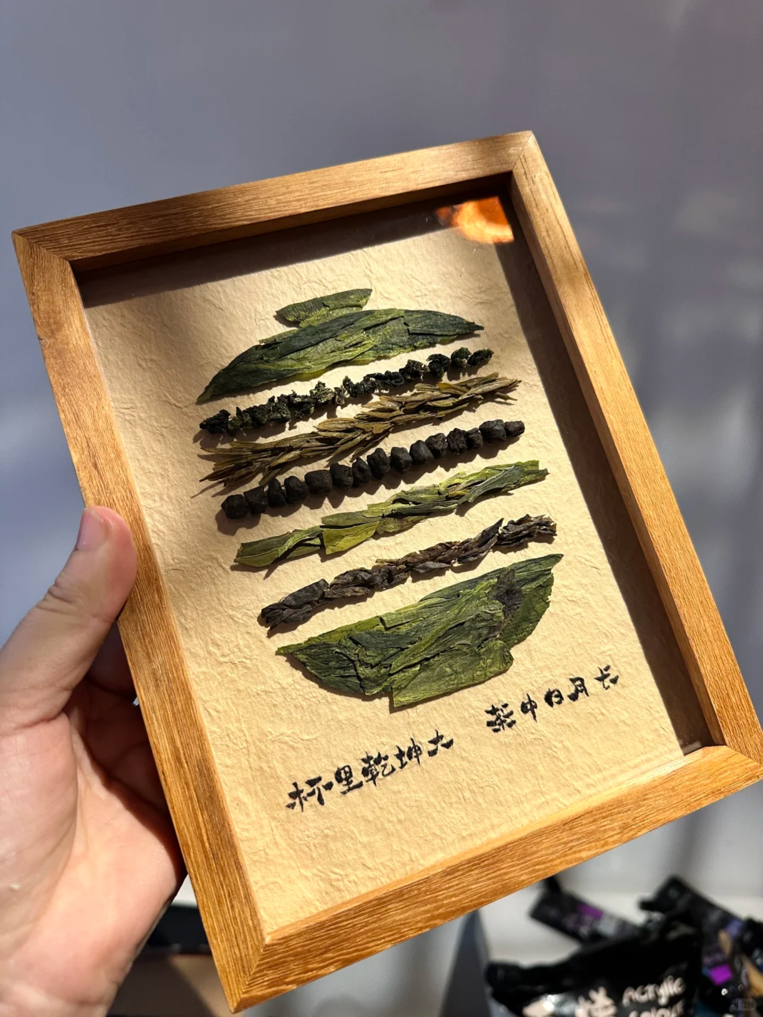 Chinese tea in daily life