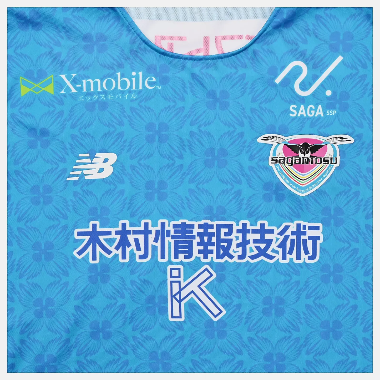サガン鳥栖 2026 FP1stレプリカショートスリーブ