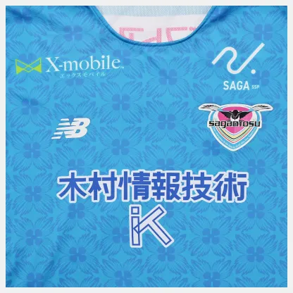 サガン鳥栖 2026 FP1stレプリカショートスリーブ