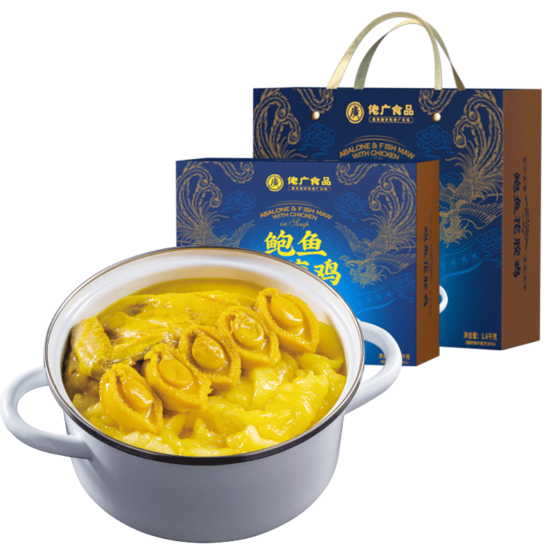 Abalone, Fish Maw, and Chicken Soup