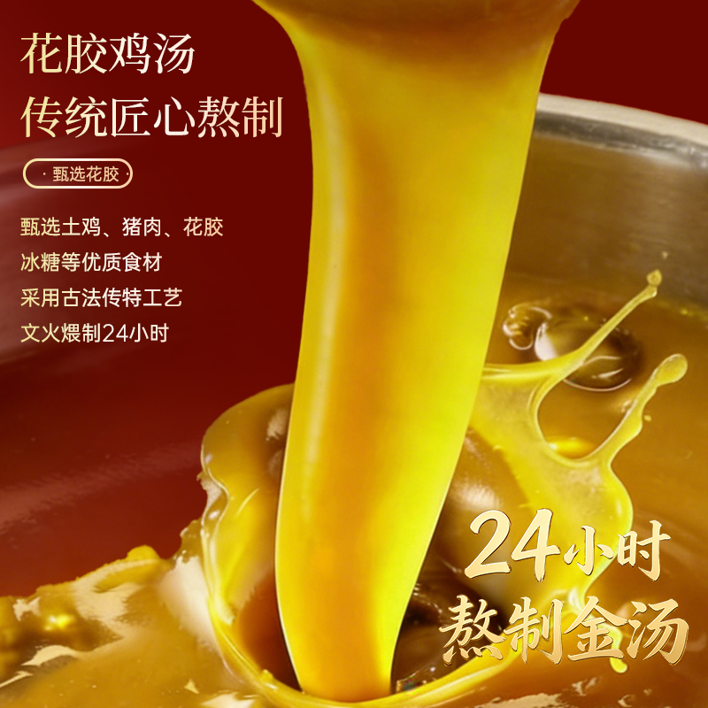 "Lao Guang" Master Chef's Fish Maw & Chicken Soup "Buddha Jumps Over the Wall" Gift Box — Premium, Shelf-Stable Set for New Year Gifting — High-End Seafood in Traditional Chinese Packaging