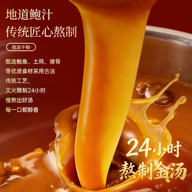 "Lao Guang" Master Chef's Double Abalone "Buddha Jumps Over the Wall" — Shelf-Stable, Ready-to-Heat Meal Kit. An Exquisite Gift Box & Culinary Delicacy for New Year's Visits.