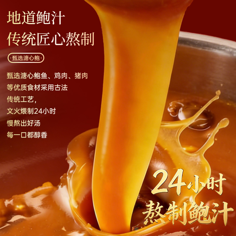 "Lao Guang" Master Chef's Traditional-Method Soft-Centered Dried Abalone — Premium Gift Box Set (Chinese Style) | Ready-to-Eat: Simply Open & Heat | Ideal for Gifting & New Year Visits