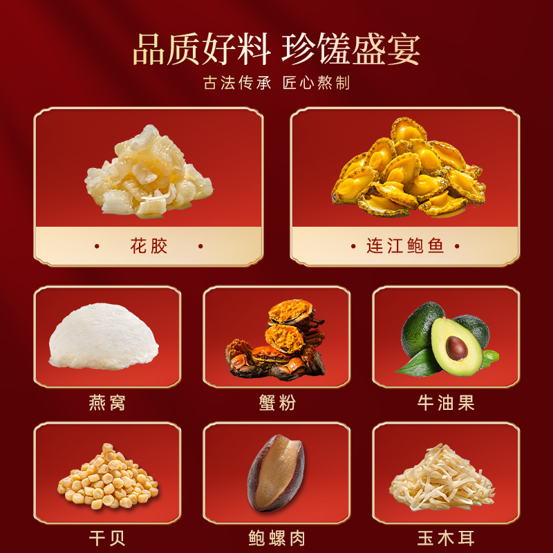 "Lao Guang Shifu" Premium Gift Box: "Five Blessings" Family Assortment — Multi-Flavor Selection Featuring Extra-Large Abalone — An Ideal Festive Gift for Elders