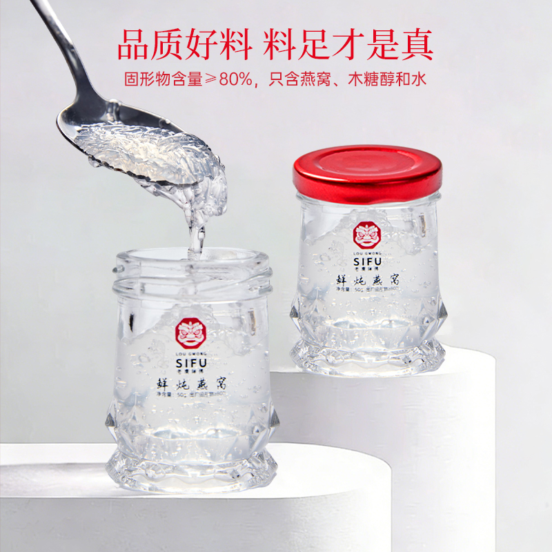 "Lao Guang Shifu" Freshly Stewed Bird's Nest — Ready-to-Eat Gift Box Set | Ideal for Gifting, New Year Visits, and Family Gatherings | A Nourishing New Year's Treat for Women
