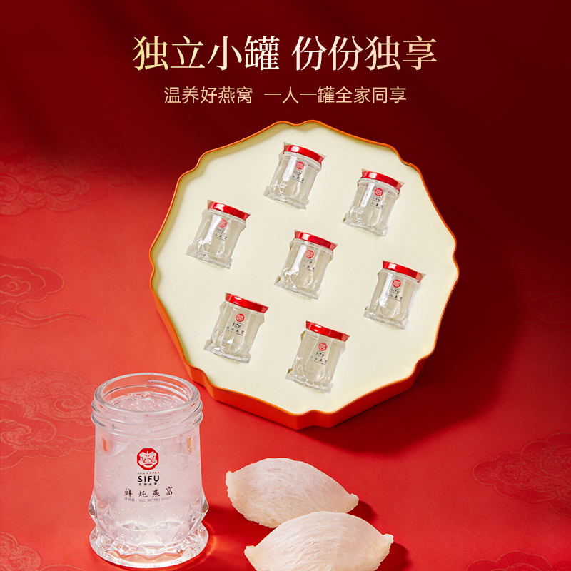 "Lao Guang Shifu" Freshly Stewed Bird's Nest — Ready-to-Eat Gift Box Set | Ideal for Gifting, New Year Visits, and Family Gatherings | A Nourishing New Year's Treat for Women
