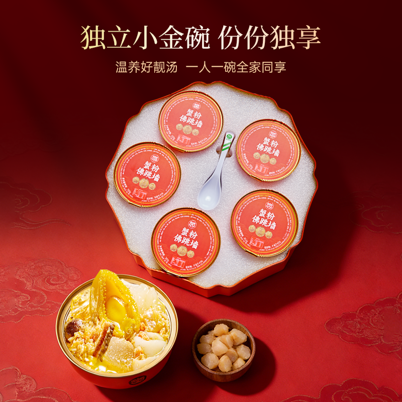 "Lao Guang Shifu" Crab Roe & Seafood "Buddha Jumps Over the Wall" — Premium Chinese Seafood Gift Box (Ideal for New Year's Visits & Gifting) — Ready-to-Eat: Simply Open & Heat