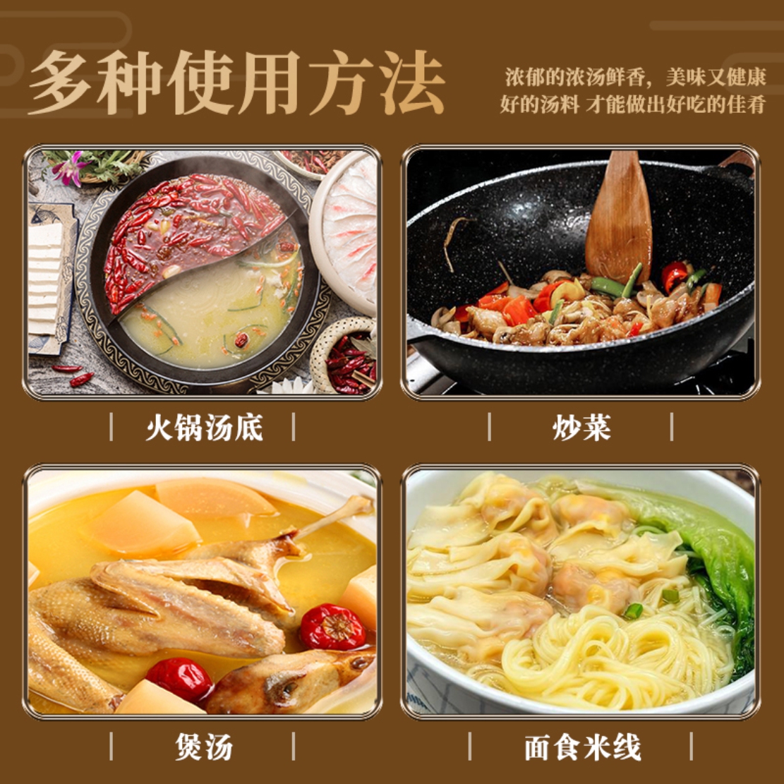 Fish Maw and Chicken Soup