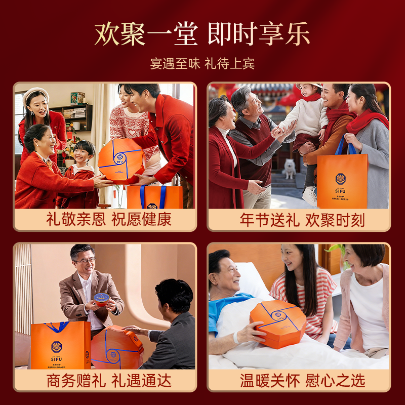 "Lao Guang Shifu" Series: Room-Temperature Gift Box Set — Stewed Bird's Nest with Grains & Coconut Milk. A Nourishing Tonic for Women: Ready-to-Eat (Just Open & Enjoy). Ideal for Festive Gifting.