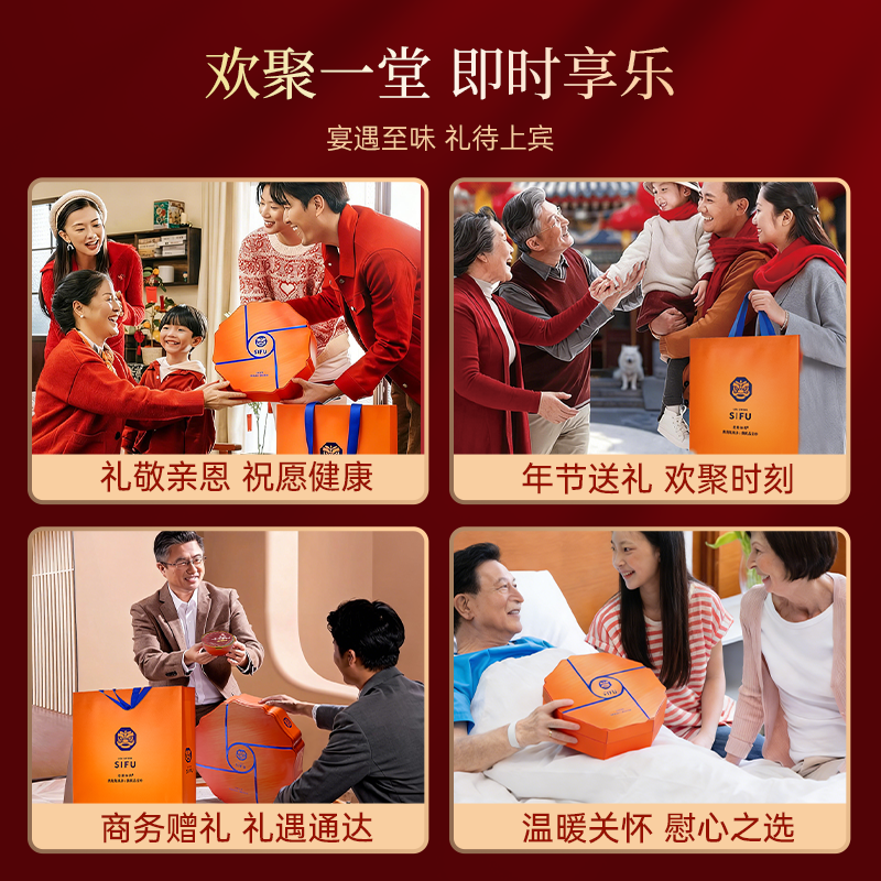 "Lao Guang Shifu" Series: Room-Temperature, Ready-to-Eat Stewed Bird's Nest with Avocado & Whole Grains — A Nutritious Gift Box Perfect for New Year's Visits and Gifting