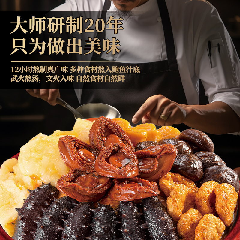 Laoguang's "Blooming Prosperity" Poon Choi