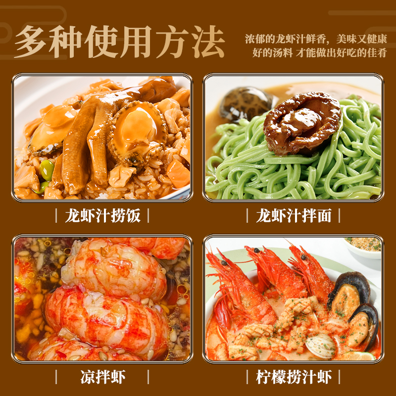 Lobster Soup (1000g)