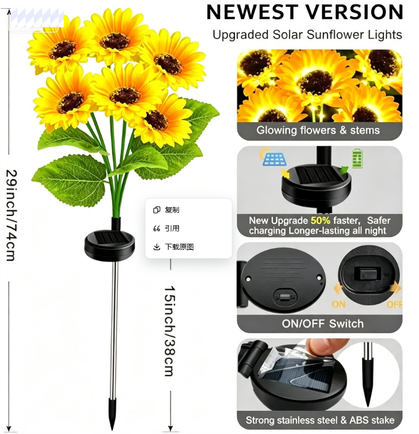 🌻Factory Direct Sales 49% Off !- 🌞Solar LED Sunflower Garden Lights-29.6inch/74cm