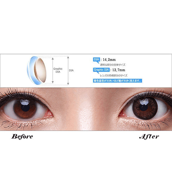 GEO Grang Grang Choco HC-246 Circle Lenses (Colored Contacts)