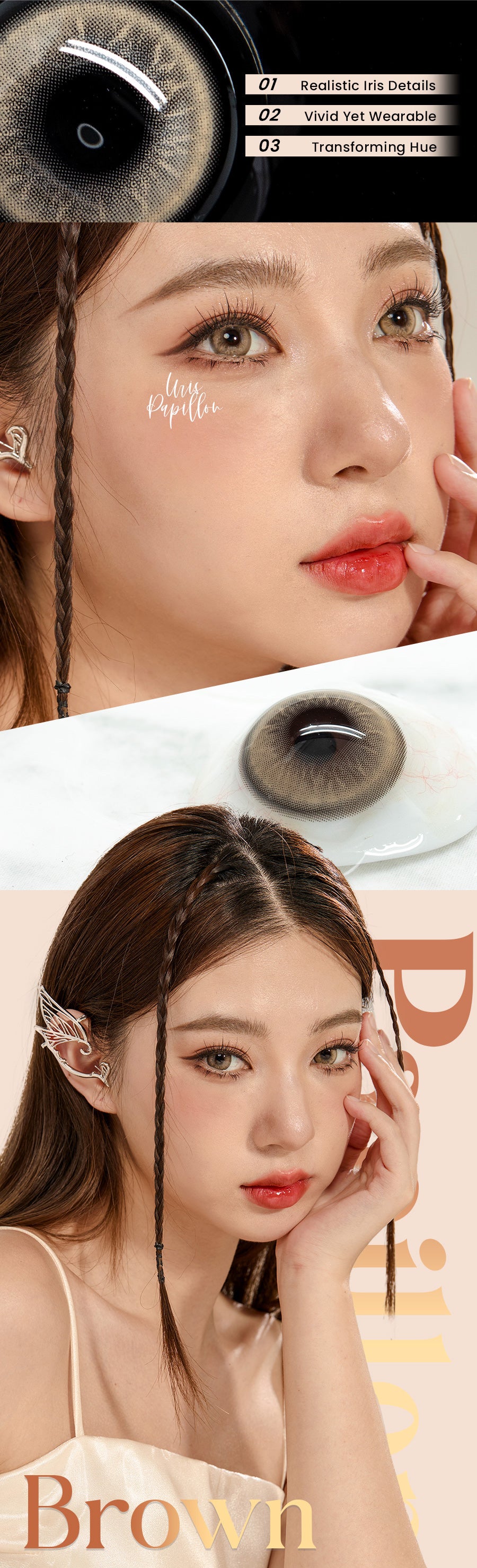 Papillon Brown Douyin Style Colored Contact Lenses with realistic iris details for a natural realistic effect