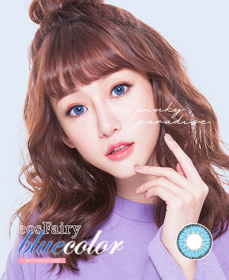 EOS Fairy Blue