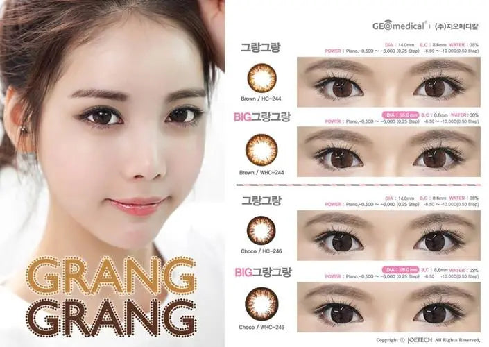 GEO Grang Grang Choco HC-246 Circle Lenses (Colored Contacts)