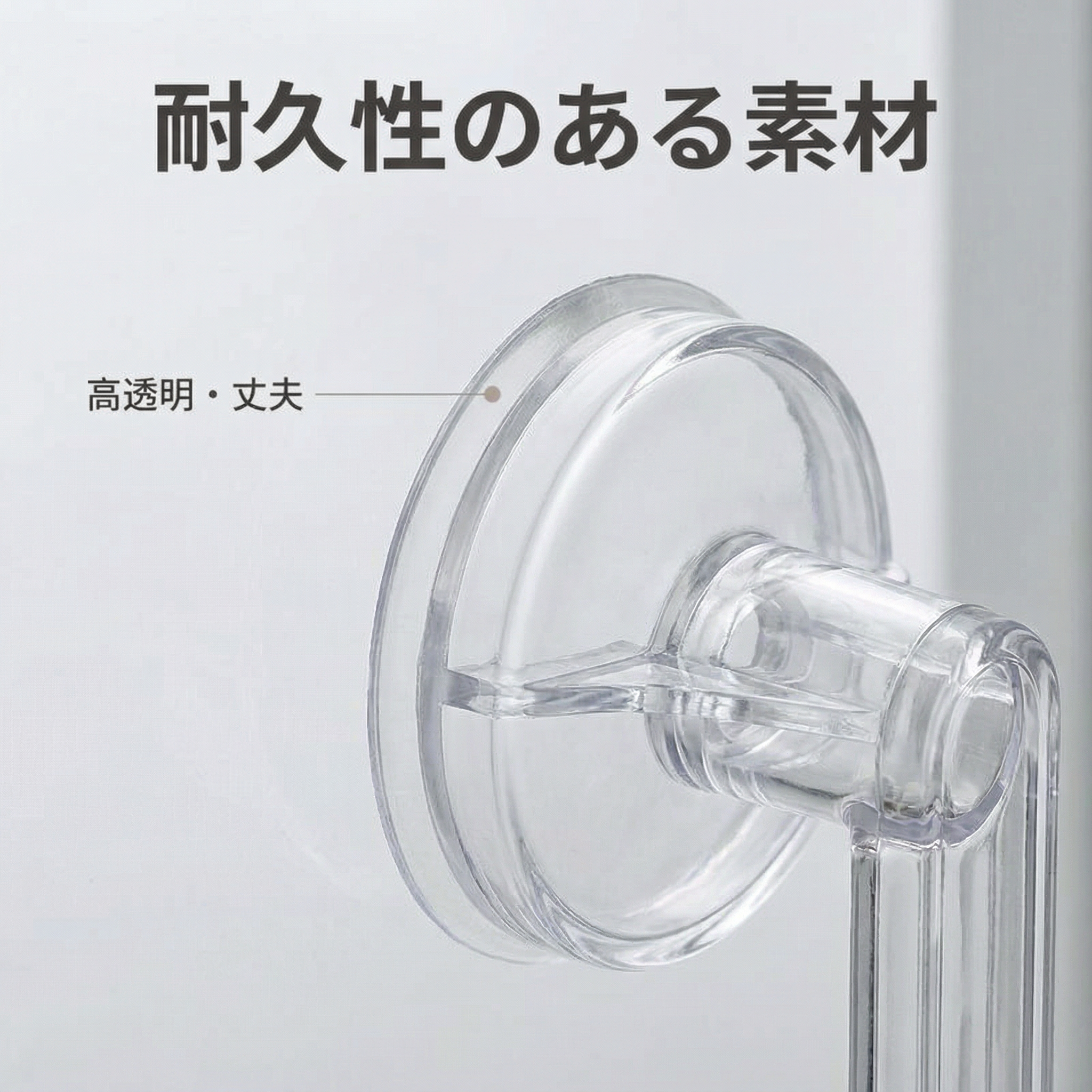 吸盤式ガラスドアハンドル、穴あけ不要の浴槽用手すり、浴室用スライドドアハンドル、冷蔵庫キャビネットドアハンドル