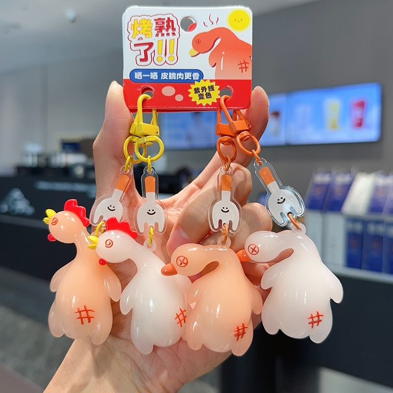 UV光で色が変わるローストダック/チキンのカーペンダント、クリエイティブなキーホルダー、バックパックチャーム。カップルや親友へのプレゼントに最適です。