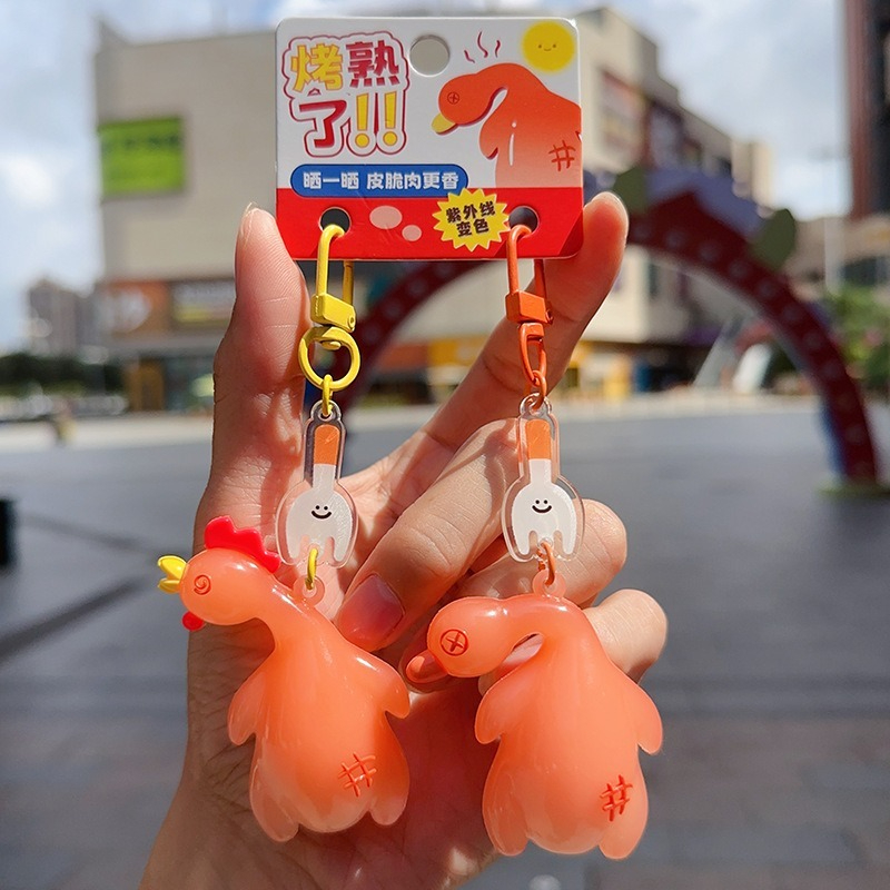 UV光で色が変わるローストダック/チキンのカーペンダント、クリエイティブなキーホルダー、バックパックチャーム。カップルや親友へのプレゼントに最適です。