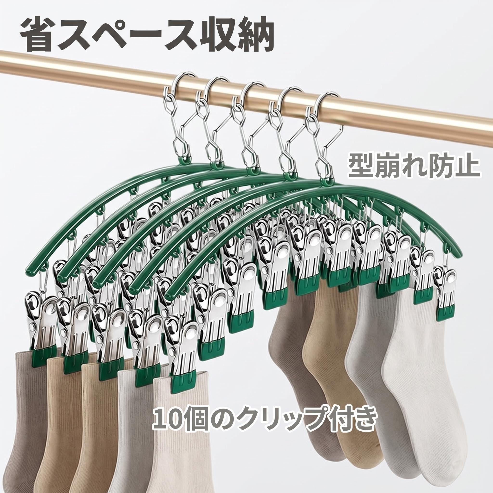 ステンレス製折りたたみ式ズボンラック、多機能多層ズボンラック、家庭用シームレスマジックズボンラック、ワードローブ収納ズボンラック