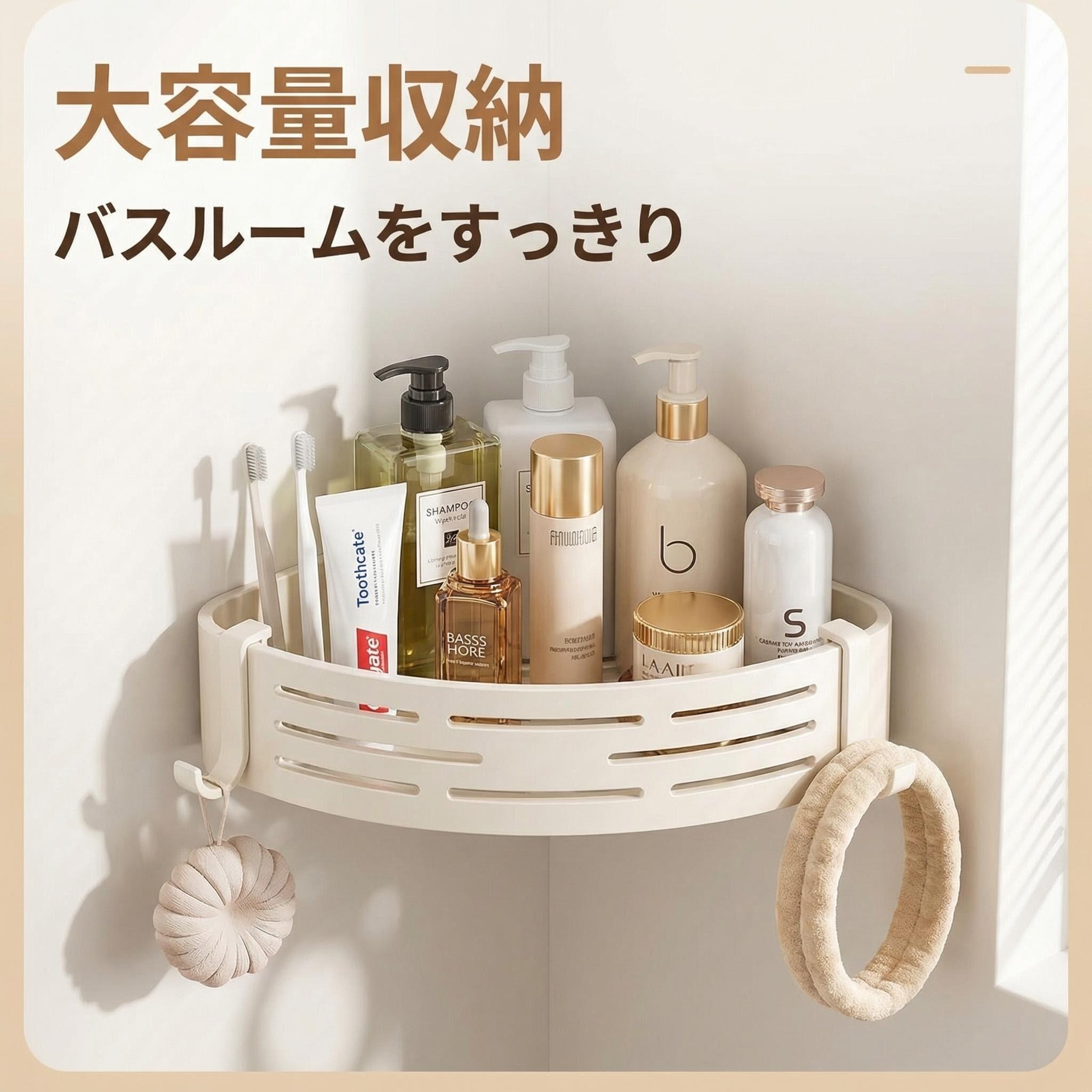 JOYFYO 吸盤式バスルームシェルフ、洗面用品に最適、壁掛け式星型三角形収納ラック、穴あけ不要。