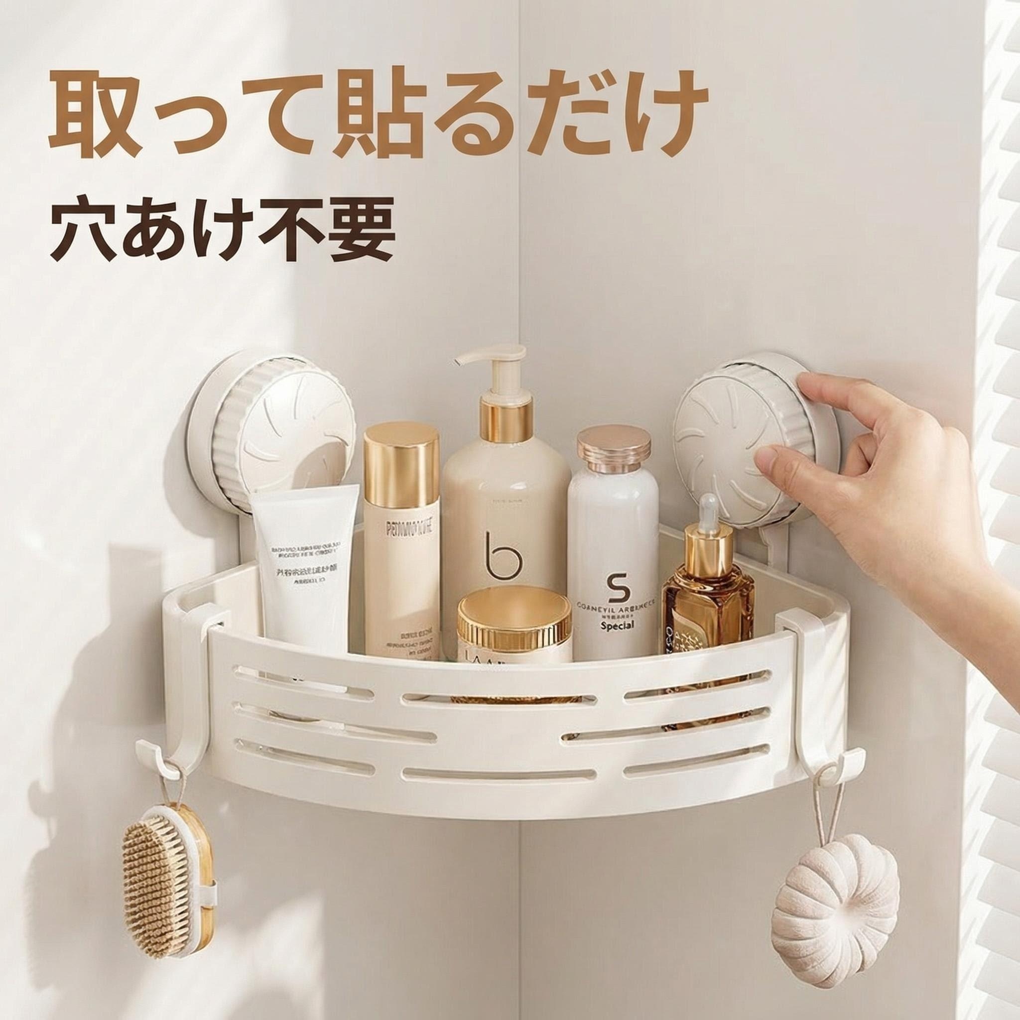 JOYFYO 吸盤式バスルームシェルフ、洗面用品に最適、壁掛け式星型三角形収納ラック、穴あけ不要。