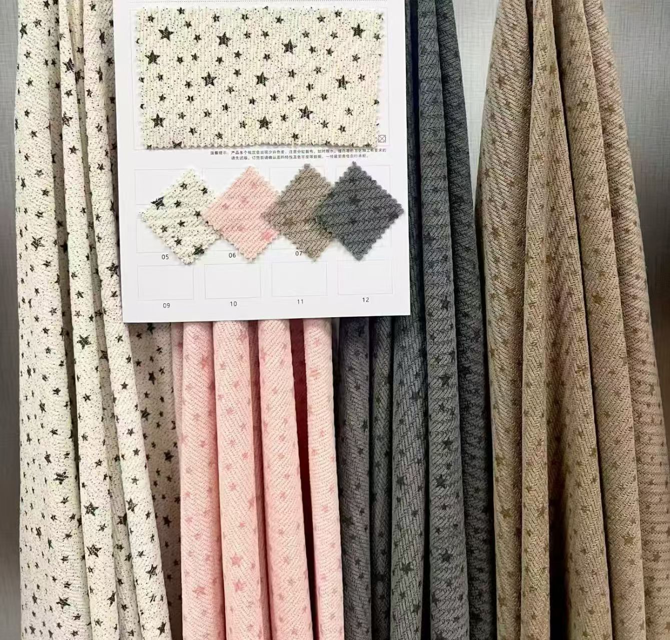 Fabric samples selected for development
