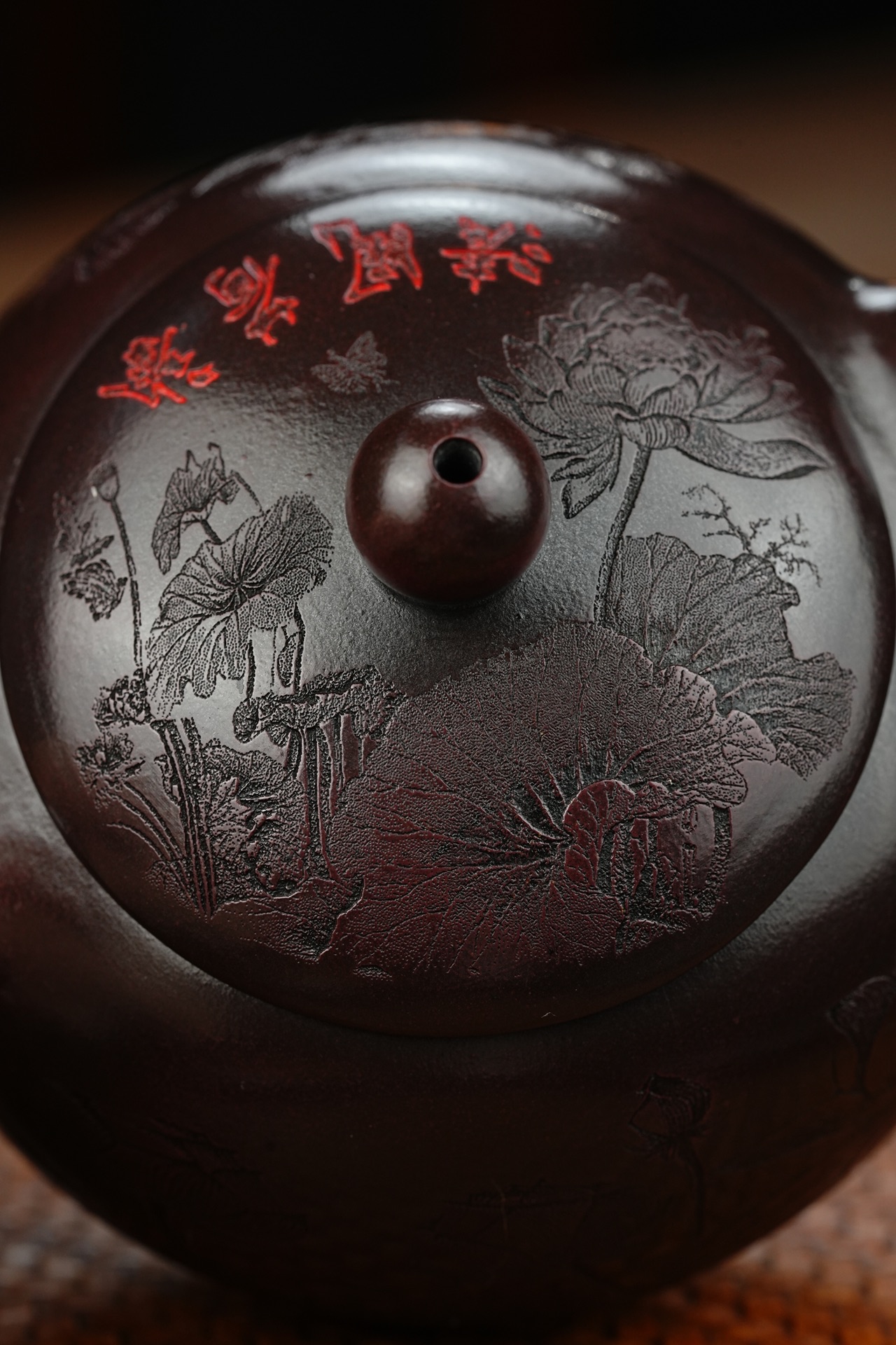 清风荷韵宜兴紫砂壶原矿石红泥料240CC Qingfeng He Yun Yixing Zisha Teapot Original Ore Red Clay 240CC