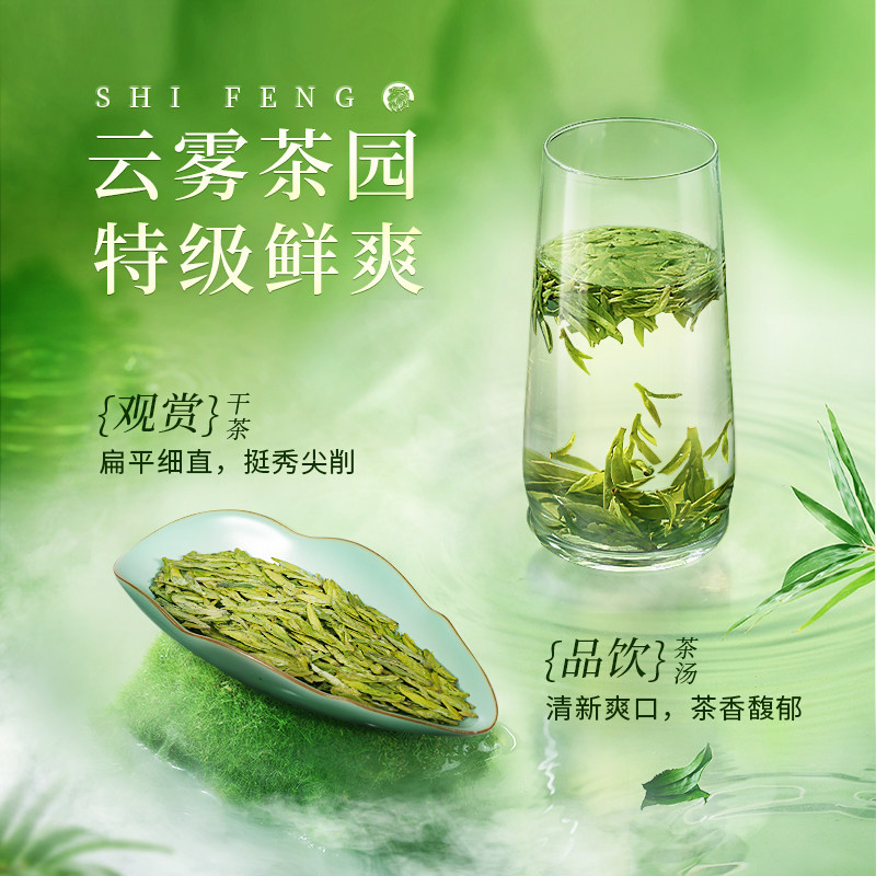 2026新茶狮峰特级龙井绿茶杭州明前龙井43号茶树罐装50g 2026 New Tea Shifeng Premium Longjing Green Tea Hangzhou Pre-Qingming Longjing No. 43 Tea Tree Canned 50g（1.76oz）