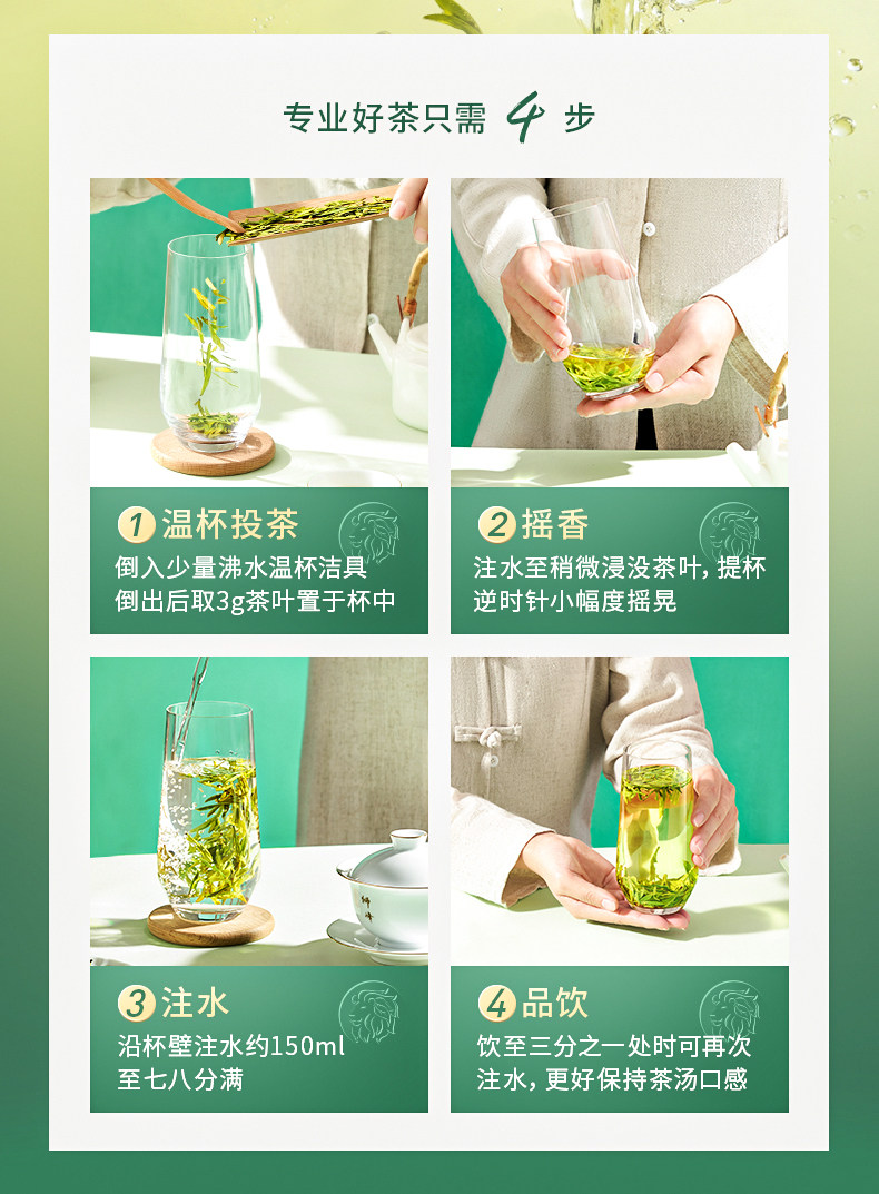 2026狮峰牌一级钱塘龙井43号明前龙井绿茶250g 2026 Shifeng Brand First Grade Qiantang Longjing No. 43 Mingqian Longjing Green Tea 250g