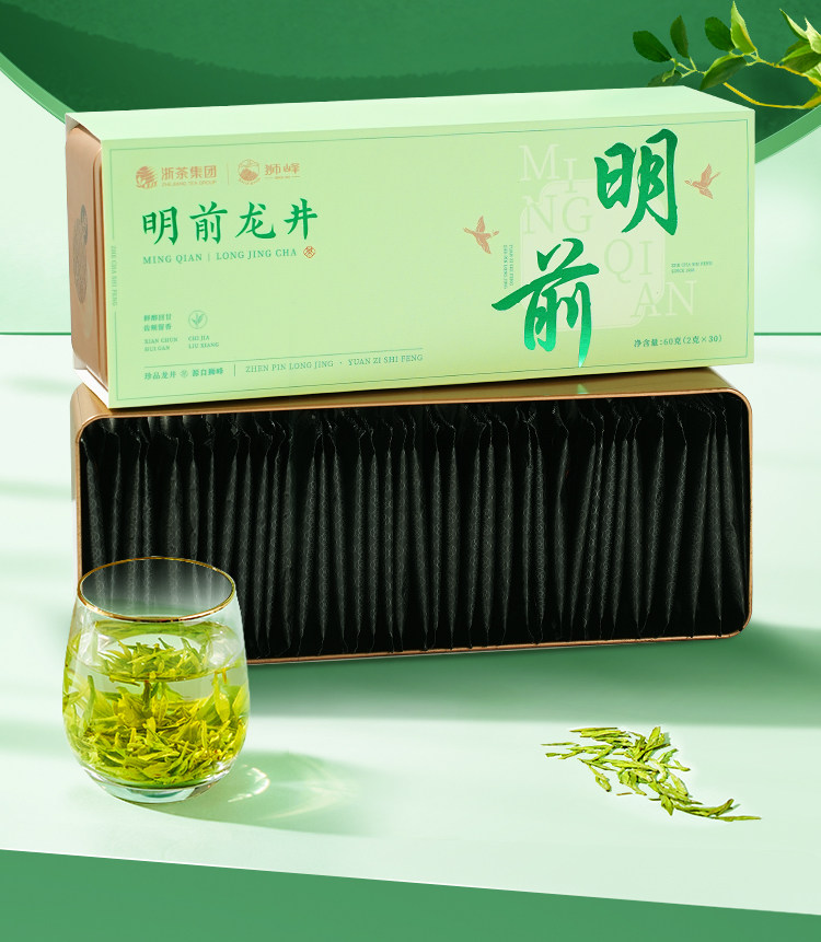 2026狮峰牌一级钱塘龙井43号明前龙井绿茶2g*30包  2026 Shifeng Brand Grade 1 Qiantang Longjing No. 43 Pre-Qingming Longjing Green Tea 2g*30 bags（2.1oz）