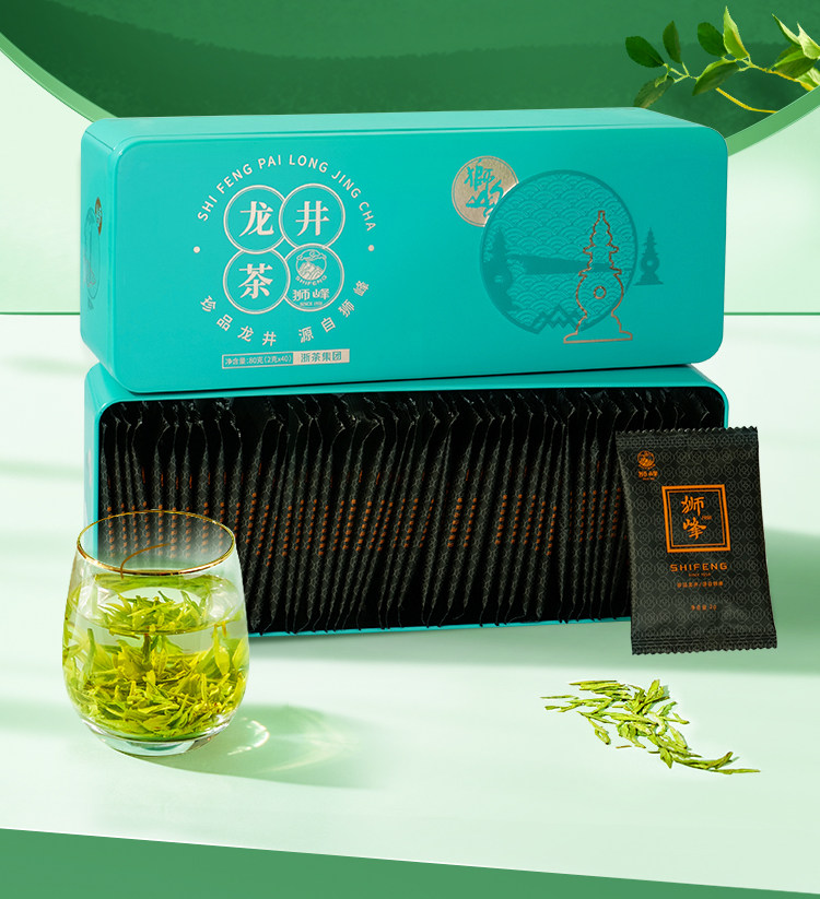 2026狮峰牌特级钱塘龙井43号明前龙井绿茶2g*40包 2026 Shifeng Brand Premium Qiantang Longjing No. 43 Pre-Qingming Longjing Green Tea 2g*40 Bags（2.8oz）