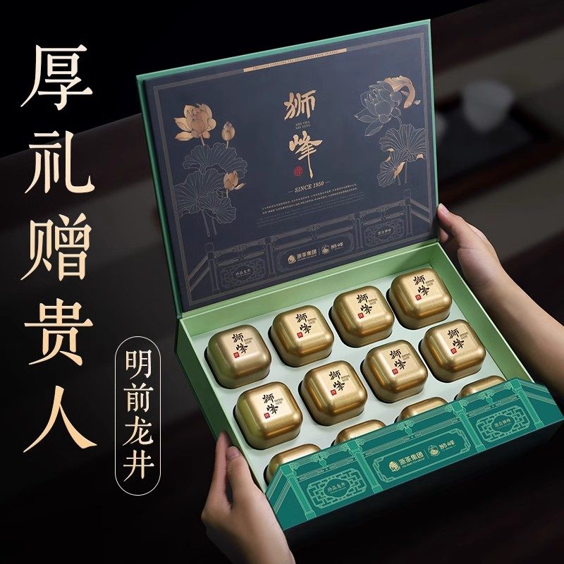 2026狮峰牌特级钱塘龙井43号明前龙井绿茶12.5g*12盒 2026 Shifeng Brand Premium Qiantang Longjing No. 43 Pre-Qingming Longjing Green Tea 12.5g*12 packs（5.3oz）
