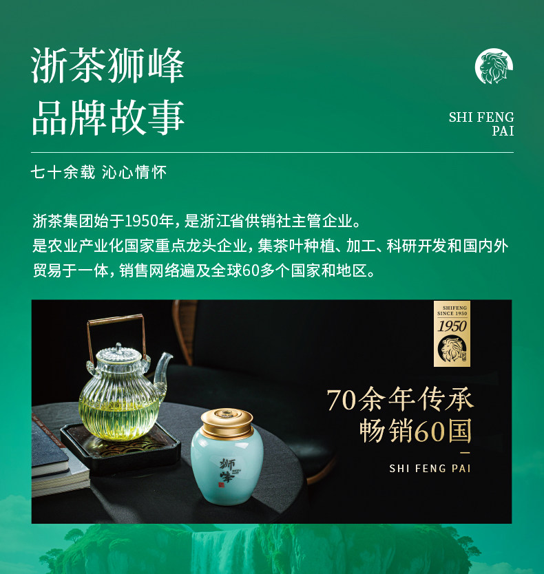 2026狮峰牌特级钱塘龙井43号明前龙井绿茶12.5g*12盒 2026 Shifeng Brand Premium Qiantang Longjing No. 43 Pre-Qingming Longjing Green Tea 12.5g*12 packs（5.3oz）