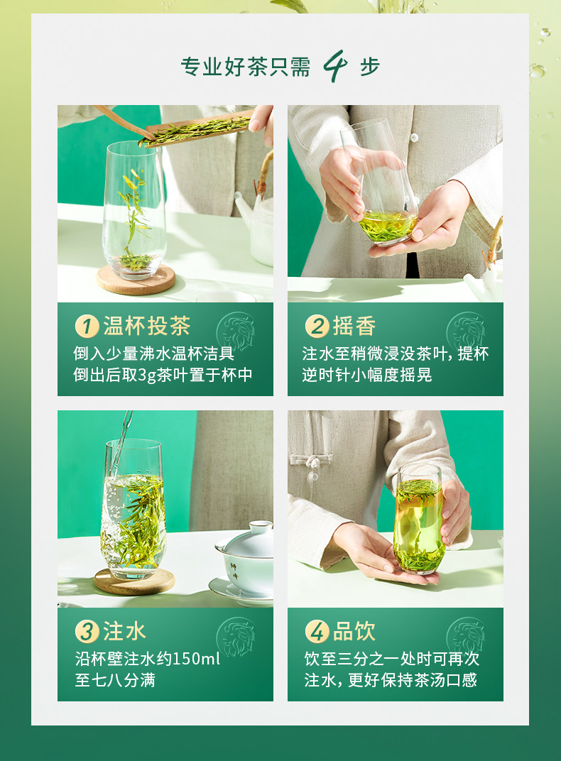 2026狮峰牌特级钱塘龙井43号明前龙井绿茶12.5g*12盒 2026 Shifeng Brand Premium Qiantang Longjing No. 43 Pre-Qingming Longjing Green Tea 12.5g*12 packs（5.3oz）